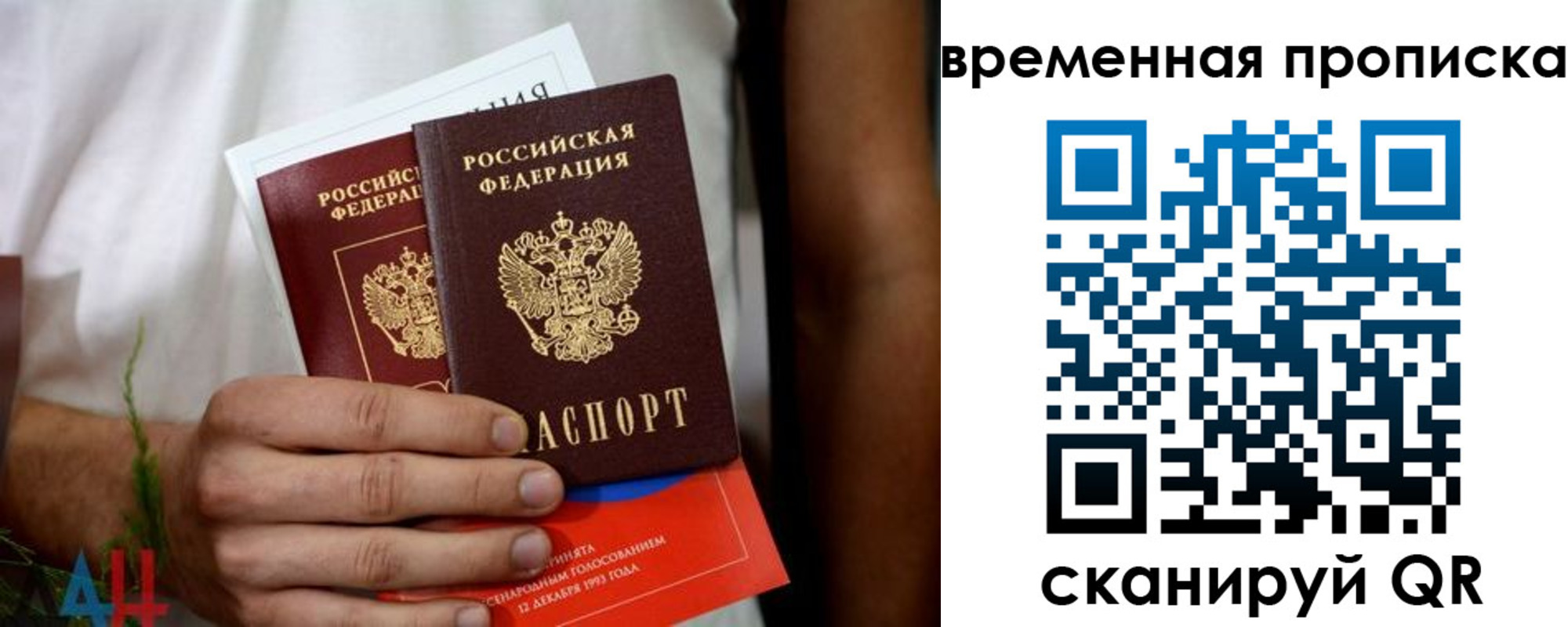 миграционный учет в Звенигово