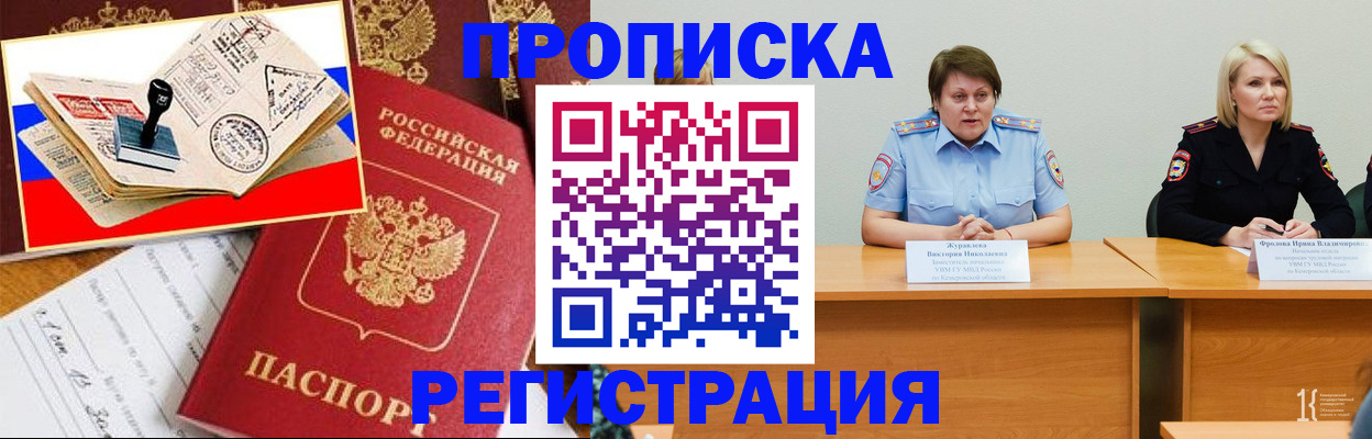 найти адрес прописки в Звенигово